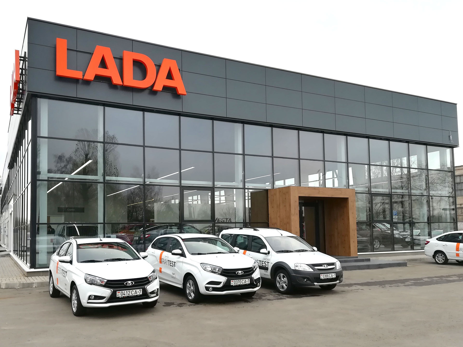 Могилев LADA » Лада клуб Беларусь