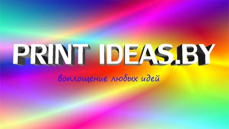 Print Ideas