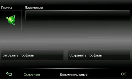 Установка Navitel Navigator